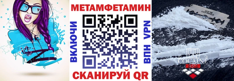АМФ 97%  как найти закладки  Кукмор 