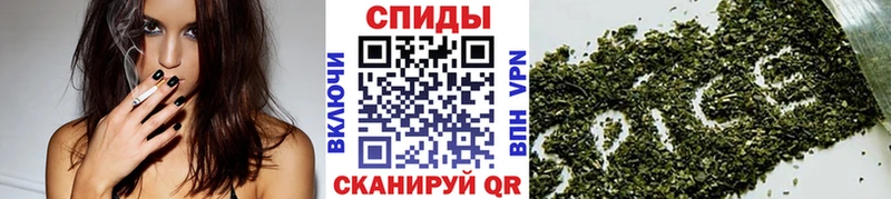 наркота  kraken маркетплейс  БУТИРАТ BDO 33%  Кукмор 