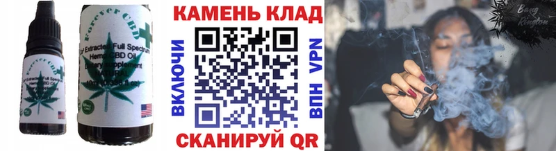 сколько стоит  Кукмор  Печенье с ТГК конопля 