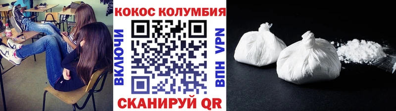 купить наркоту  Кукмор  Cocaine 99% 