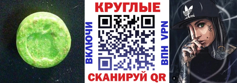 Ecstasy ешки  shop состав  Кукмор 