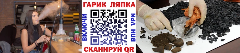 ГАШИШ 40% ТГК  Кукмор 