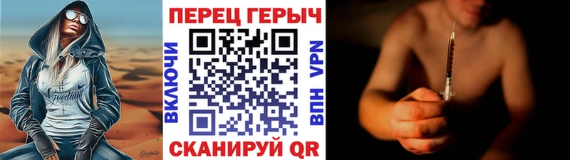 ГЕРОИН гречка  МЕГА ссылка  Кукмор 