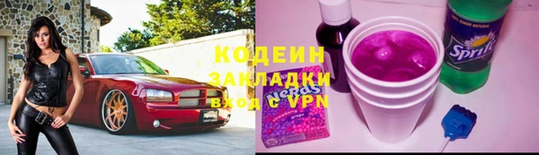 первитин Балабаново