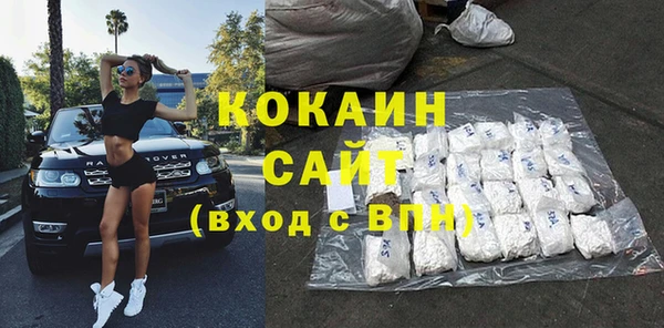 первитин Балабаново