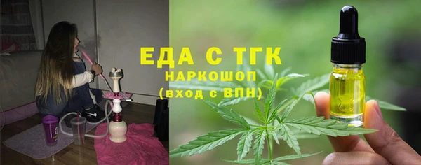 альфа пвп VHQ Баксан