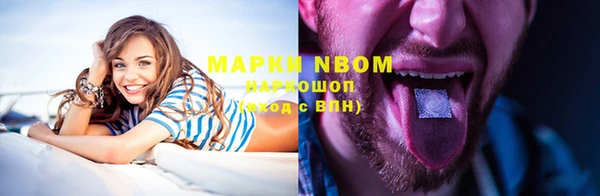 первитин Балабаново
