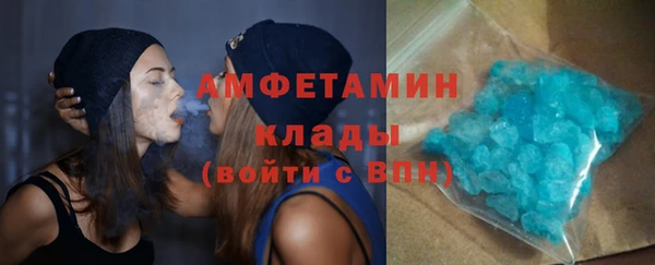 первитин Балабаново