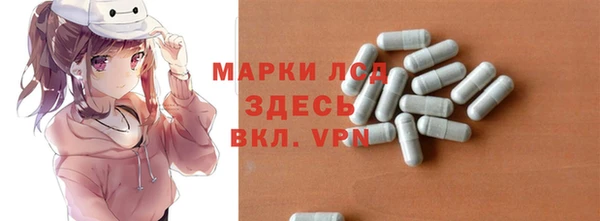 первитин Балабаново