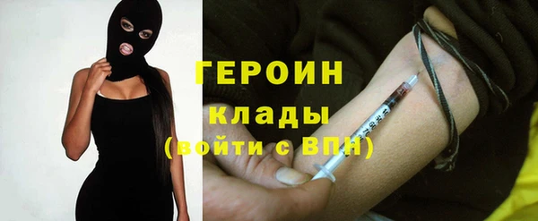 первитин Балабаново