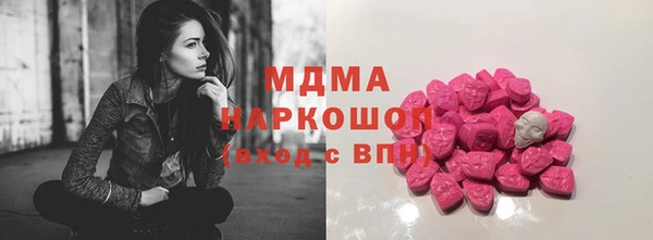 первитин Балабаново