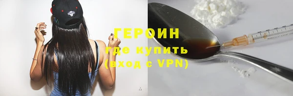 первитин Балабаново
