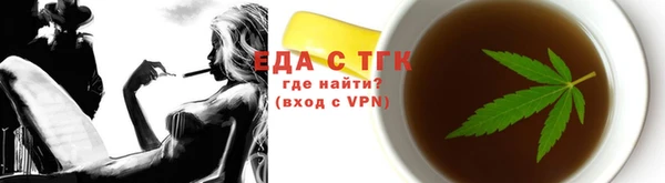 первитин Балабаново