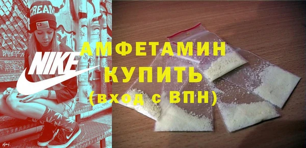 альфа пвп VHQ Баксан