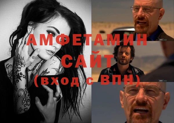 альфа пвп VHQ Баксан