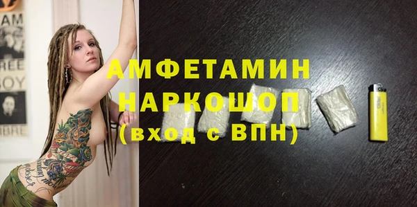 первитин Балабаново