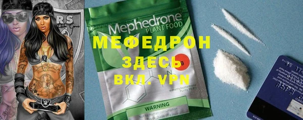 первитин Балабаново