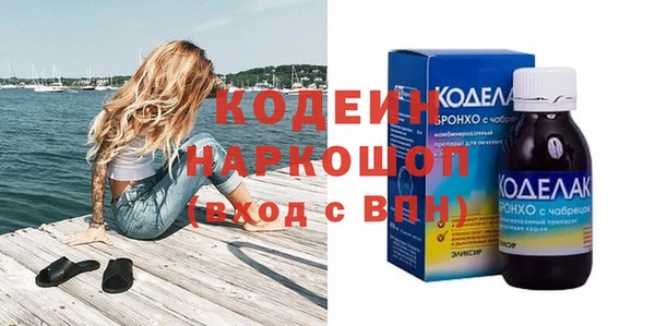альфа пвп VHQ Баксан
