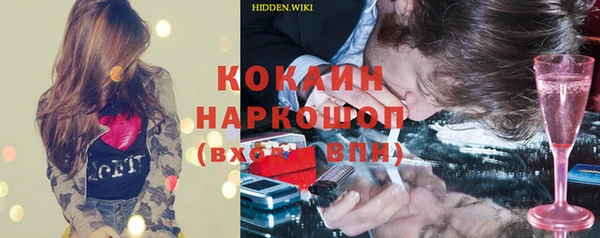 альфа пвп VHQ Баксан