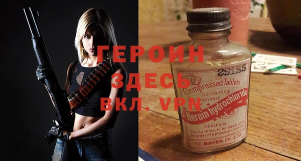 альфа пвп VHQ Баксан