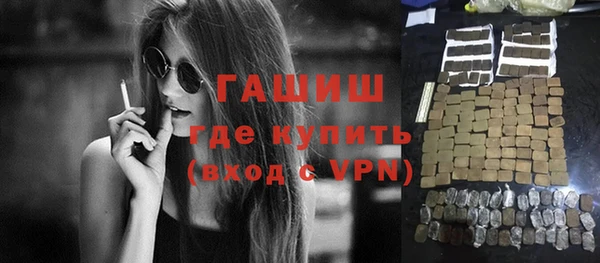 первитин Балабаново
