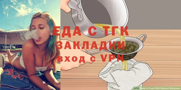 альфа пвп VHQ Баксан