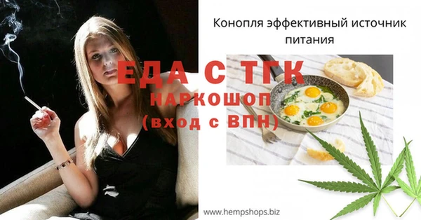 альфа пвп VHQ Баксан