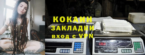 первитин Балабаново