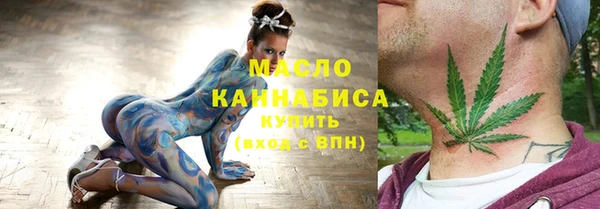 первитин Балабаново