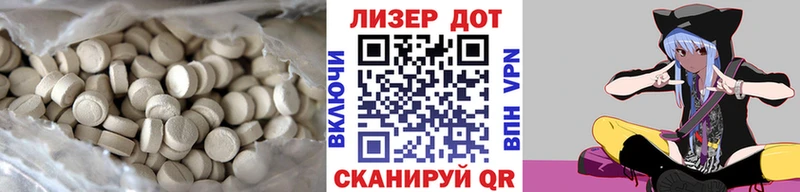 mega ссылка  Кукмор  LSD-25 экстази ecstasy 