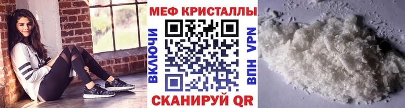 цены   Кукмор  Мефедрон мука 