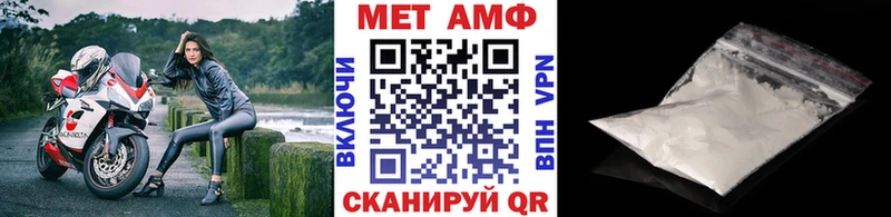 Метамфетамин пудра Кукмор