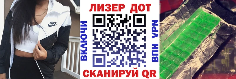 Марки NBOMe 1,8мг  Кукмор 