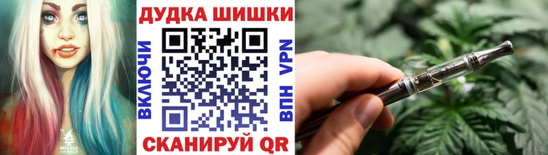 Шишки марихуана Amnesia  Кукмор 